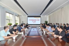 華紡召開(kāi)黨委書記任命會(huì)議